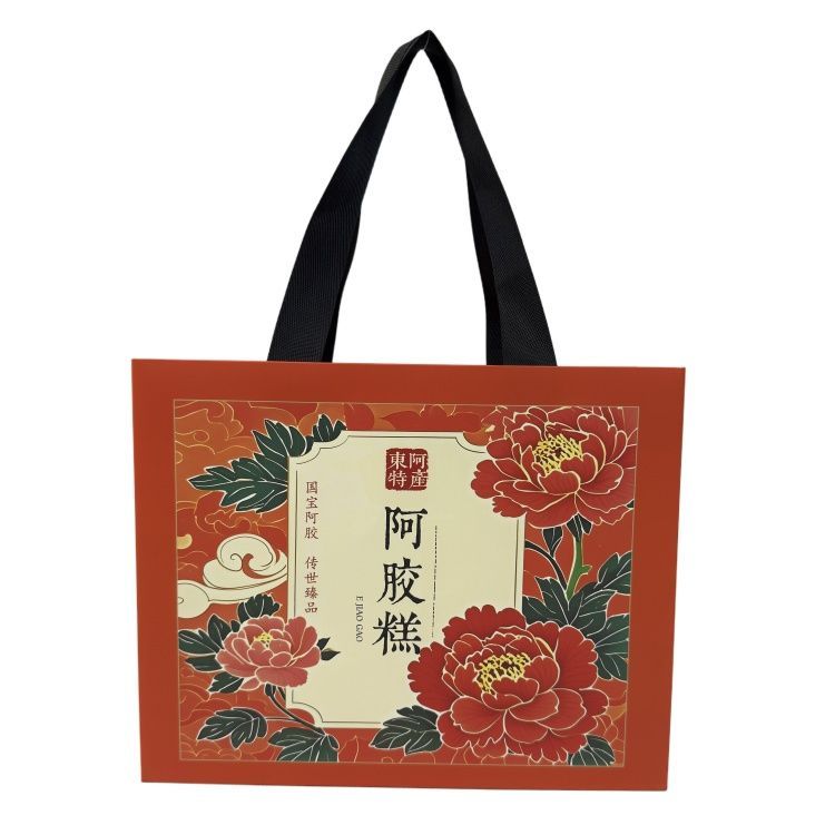 No waistline paper bag