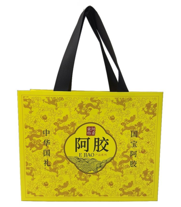 No waistline paper bag