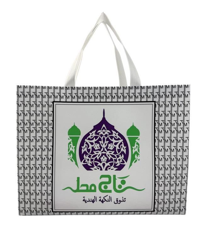 RPET Non-woven Bag